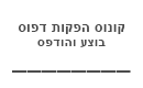 מדבקת נייר 19/40 (100 יח)