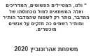 מדבקת נייר 50/80 (100 יח)