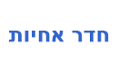 שלט קיר נובה 12.4/15ס"מ