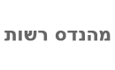 שלט קיר סקוואר 10/15ס"מ