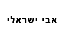 תג שם זהב מוברש 3/7