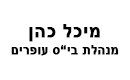 שלט קיר שארפ 10.5/15ס"מ