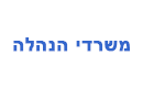 שלט קיר ויסטה 10/15ס"מ